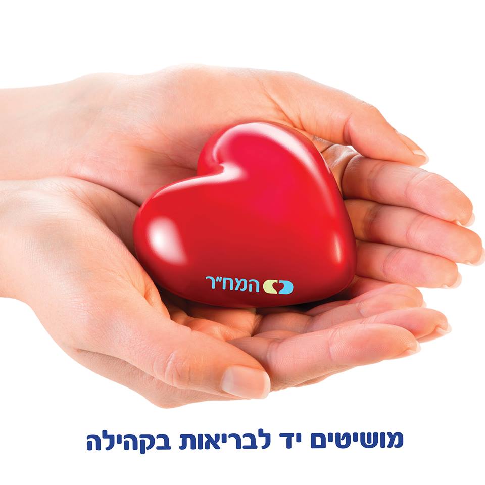תרומה